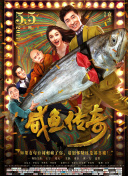 岳母的关爱
